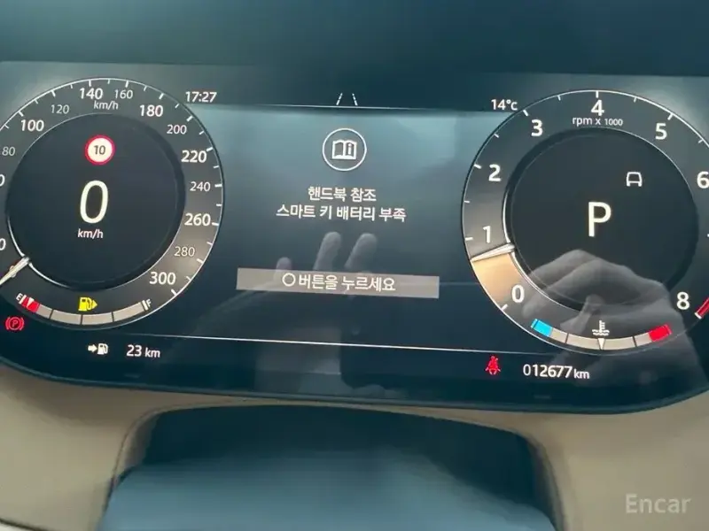 2024 Land Rover Range Rover с пробегом 12 677 км