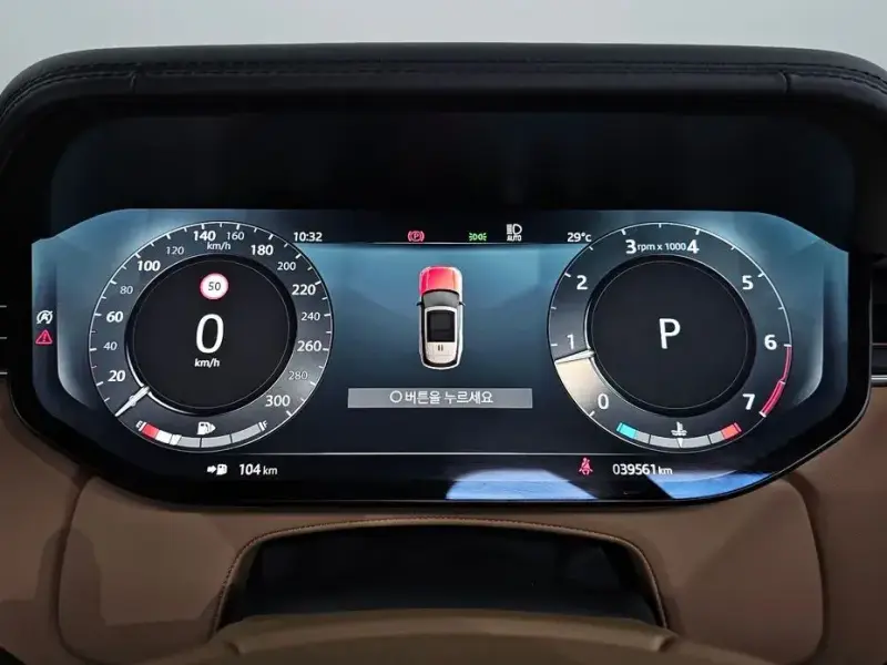 2023 Land Rover Range Rover с пробегом 39 561 км
