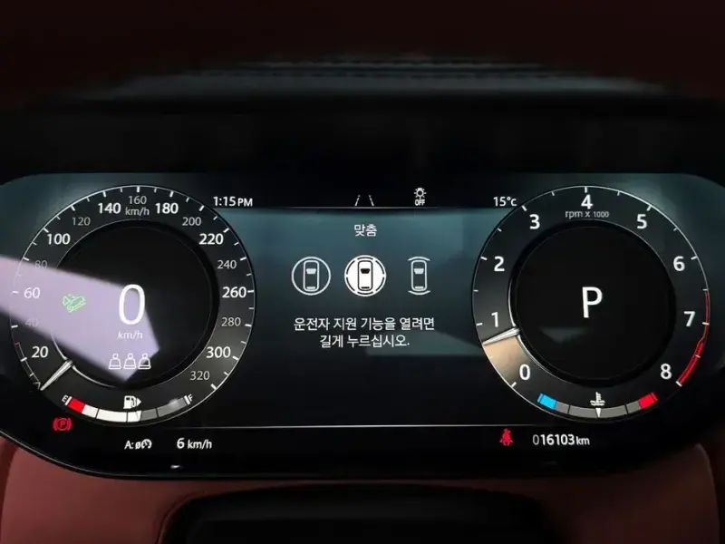 2024 Land Rover Range Rover с пробегом 16 103 км