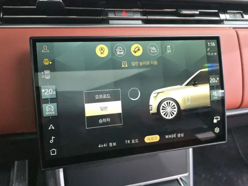 2024 Land Rover Range Rover с пробегом 16 103 км
