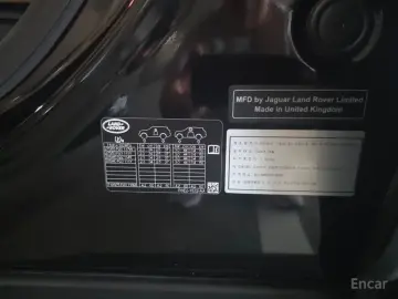 2024 Land Rover Range Rover с пробегом 38 075 км