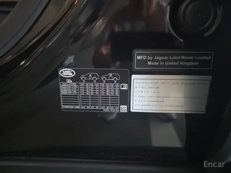 2024 Land Rover Range Rover с пробегом 38 075 км