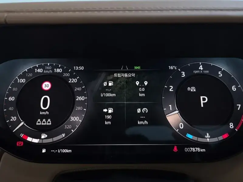 2025 Land Rover Range Rover с пробегом 7 878 км