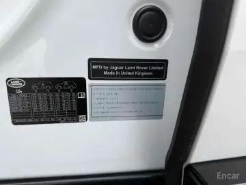 2023 Land Rover Range Rover с пробегом 53 260 км