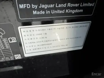 2025 Land Rover Range Rover с пробегом 4 200 км