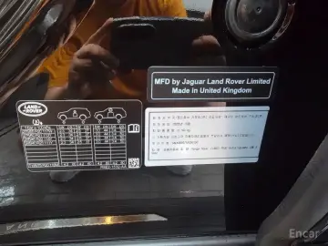 2024 Land Rover Range Rover с пробегом 36 200 км