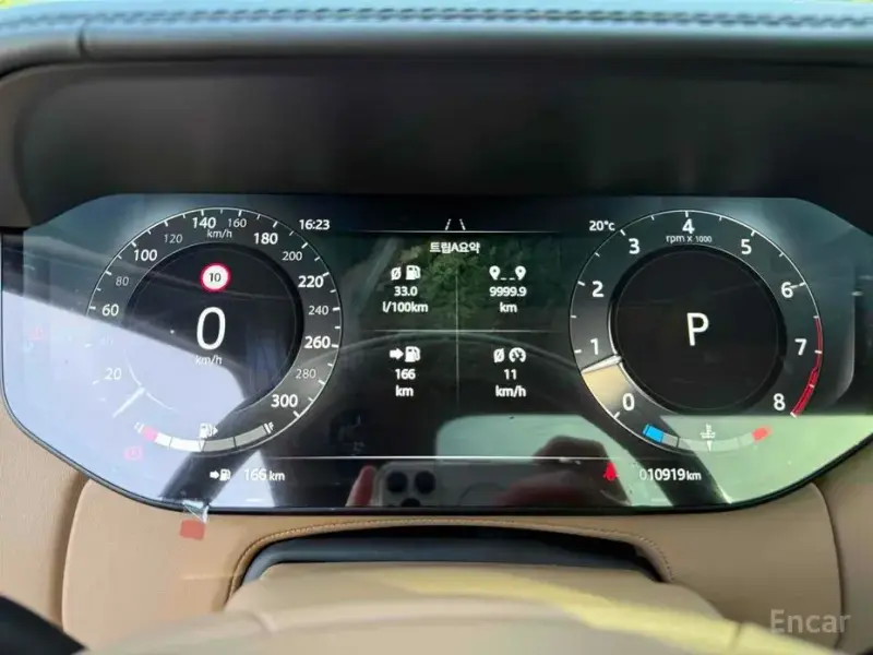 2024 Land Rover Range Rover с пробегом 10 920 км