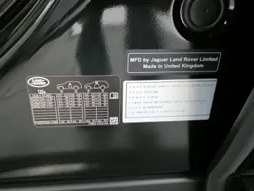 2024 Land Rover Range Rover с пробегом 18 208 км