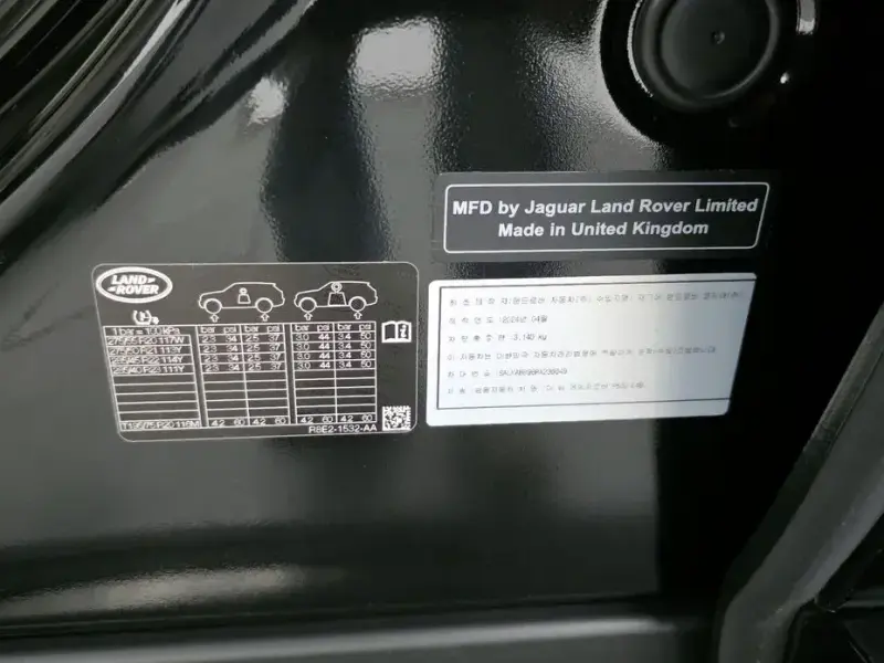 2024 Land Rover Range Rover с пробегом 18 208 км