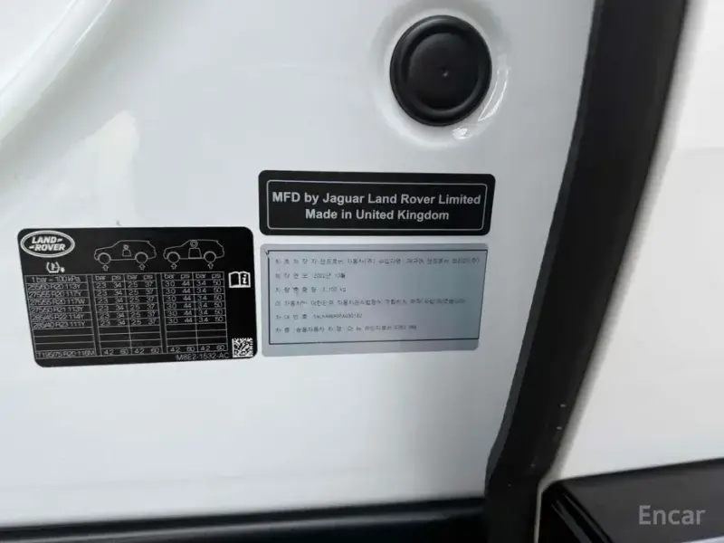 2023 Land Rover Range Rover с пробегом 53 260 км