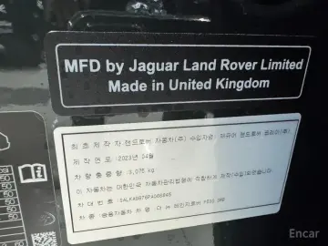 2023 Land Rover Range Rover с пробегом 7 800 км