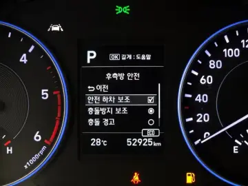 2020 Hyundai Palisade с пробегом 52 925 км