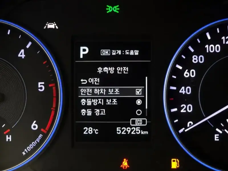 2020 Hyundai Palisade с пробегом 52 925 км
