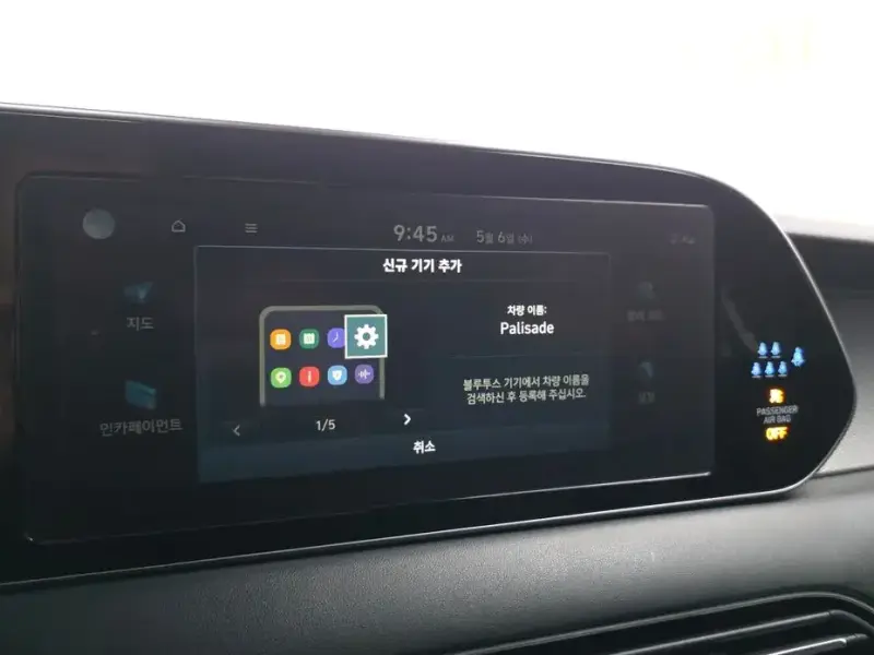 2022 Hyundai Palisade с пробегом 48 999 км