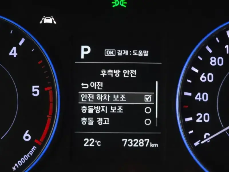 2020 Hyundai Palisade с пробегом 73 287 км