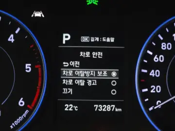 2020 Hyundai Palisade с пробегом 73 287 км