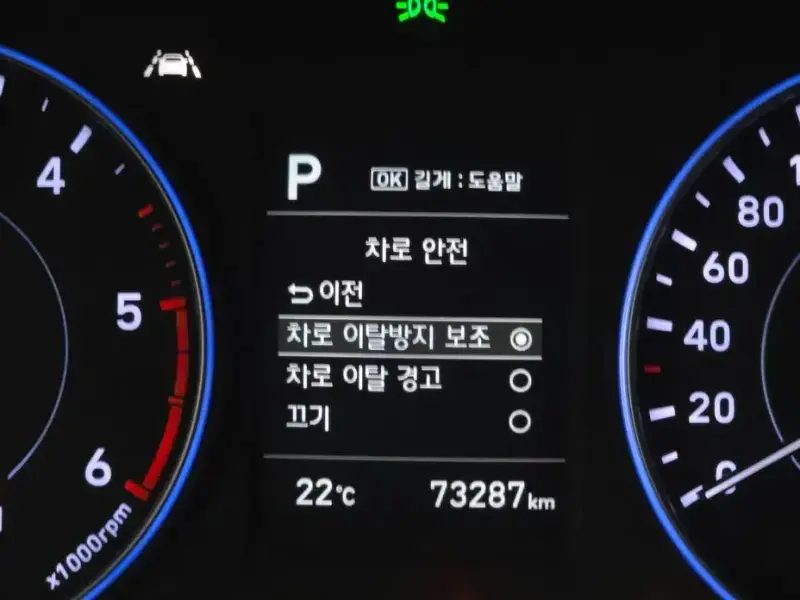 2020 Hyundai Palisade с пробегом 73 287 км