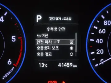2019 Hyundai Palisade с пробегом 41 459 км