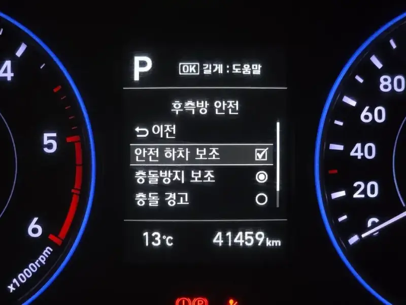 2019 Hyundai Palisade с пробегом 41 459 км