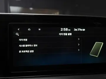 2021 Hyundai Palisade с пробегом 94 101 км