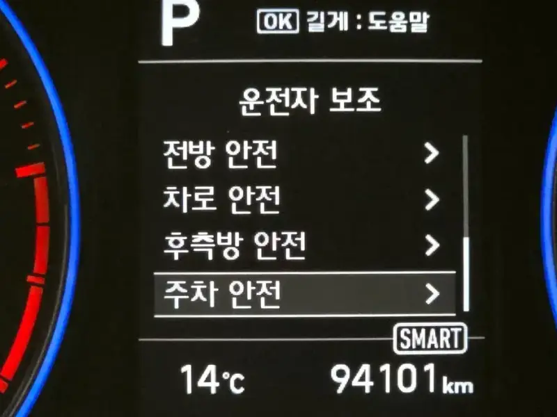 2021 Hyundai Palisade с пробегом 94 101 км