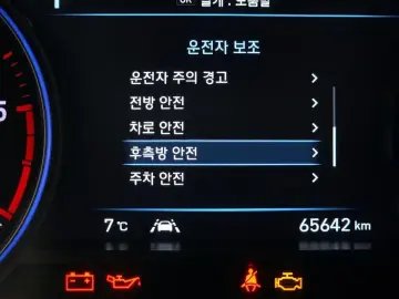 2021 Hyundai Palisade с пробегом 65 642 км