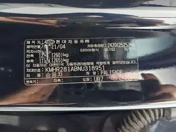 2021 Hyundai Palisade с пробегом 111 527 км