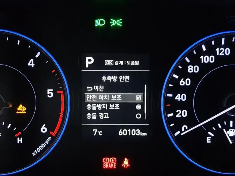 2021 Hyundai Palisade с пробегом 60 103 км
