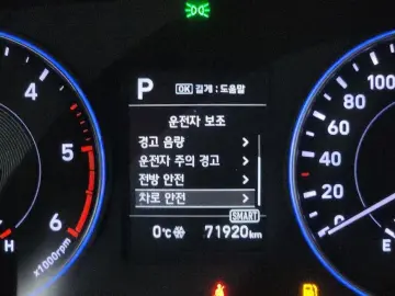 2020 Hyundai Palisade с пробегом 71 920 км