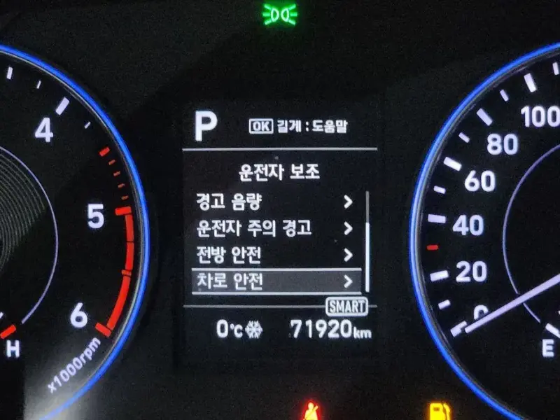 2020 Hyundai Palisade с пробегом 71 920 км