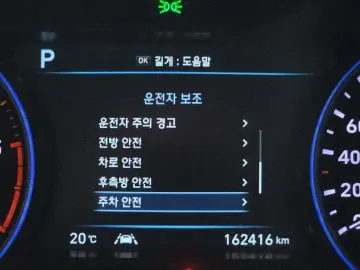 2022 Hyundai Palisade с пробегом 162 416 км