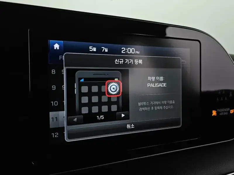 2019 Hyundai Palisade с пробегом 146 820 км