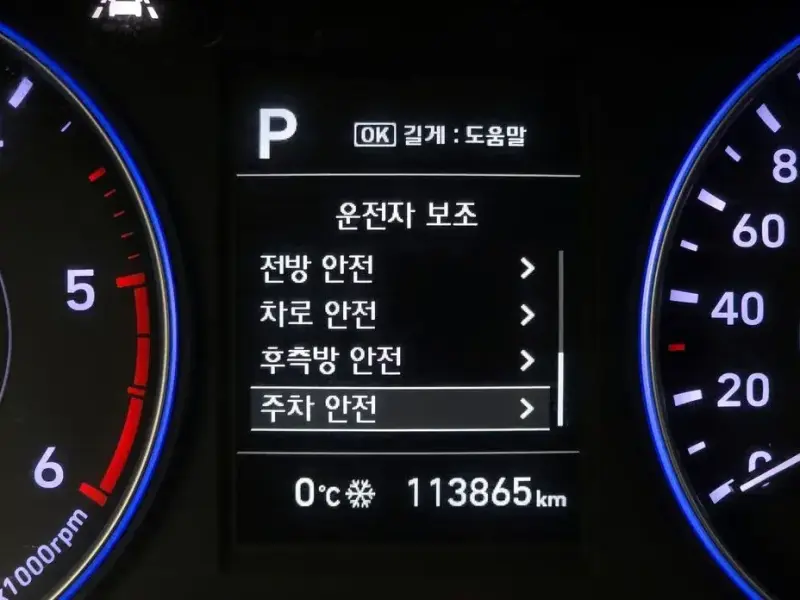 2021 Hyundai Palisade с пробегом 113 865 км