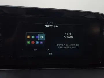 2022 Hyundai Palisade с пробегом 56 832 км