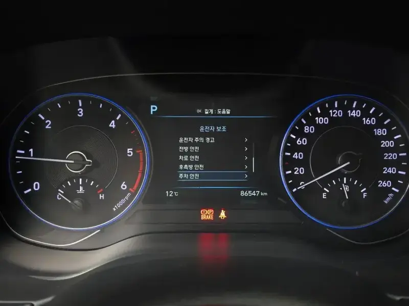 2021 Hyundai Palisade с пробегом 86 547 км