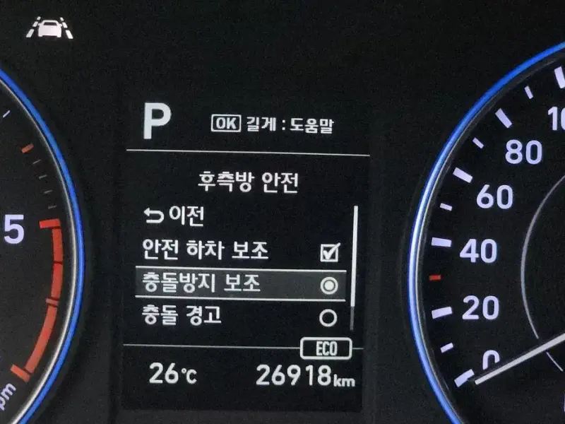 2021 Hyundai Palisade с пробегом 26 918 км