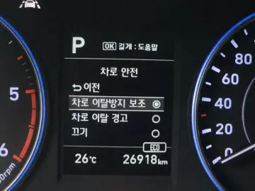 2021 Hyundai Palisade с пробегом 26 918 км
