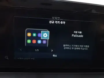 2021 Hyundai Palisade с пробегом 26 918 км