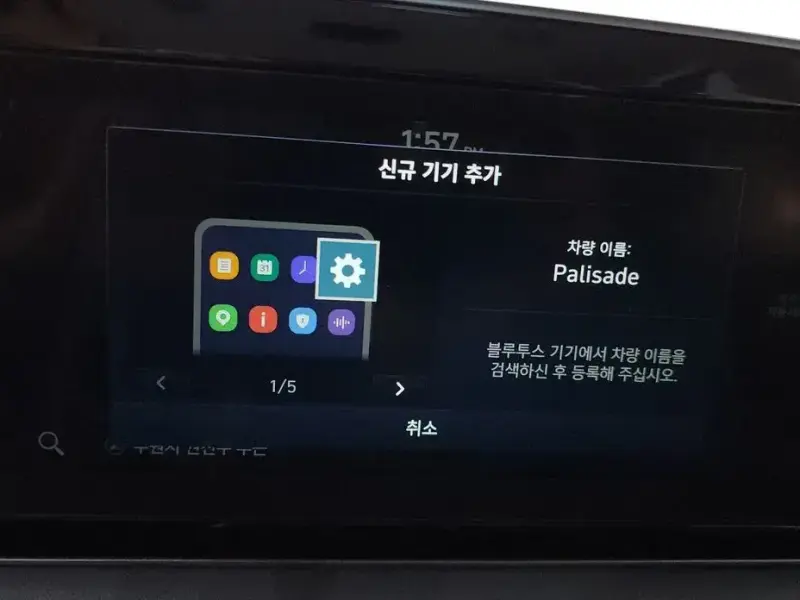 2021 Hyundai Palisade с пробегом 26 918 км