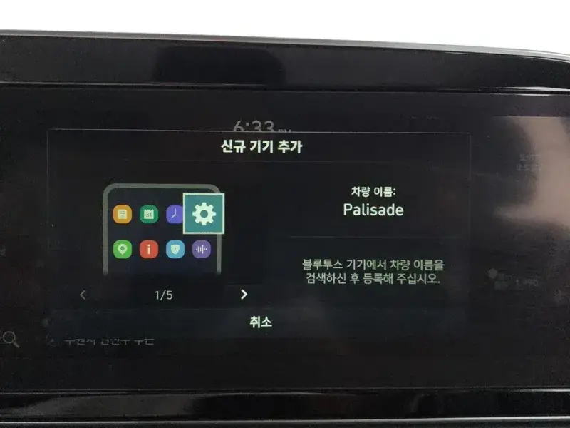 2020 Hyundai Palisade с пробегом 97 149 км