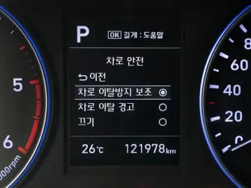 2021 Hyundai Palisade с пробегом 121 978 км