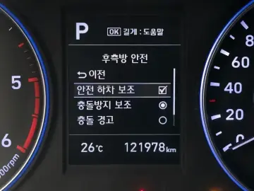 2021 Hyundai Palisade с пробегом 121 978 км