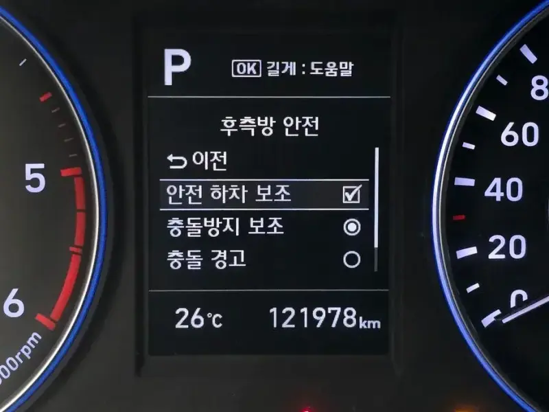 2021 Hyundai Palisade с пробегом 121 978 км