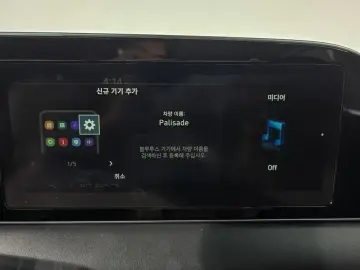 2021 Hyundai Palisade с пробегом 121 978 км