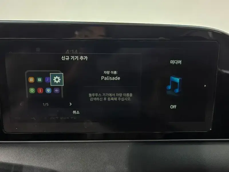 2021 Hyundai Palisade с пробегом 121 978 км