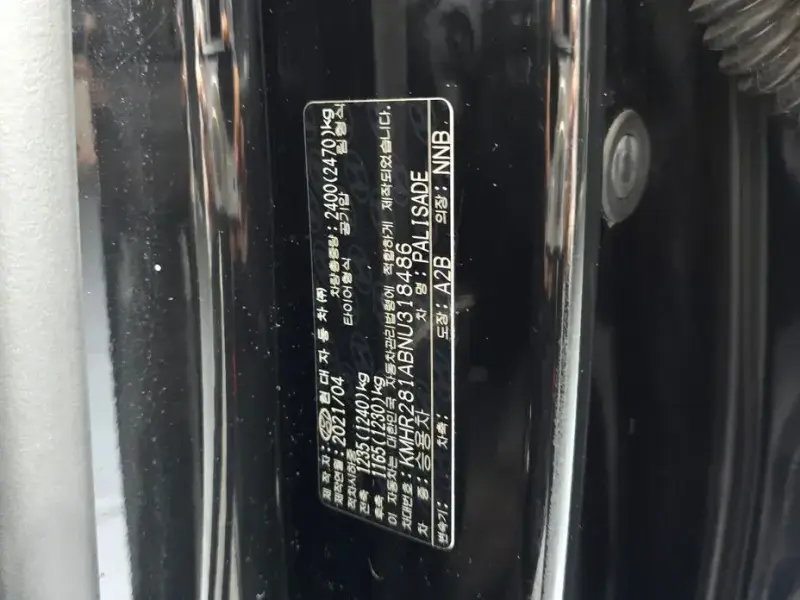 2021 Hyundai Palisade с пробегом 121 978 км