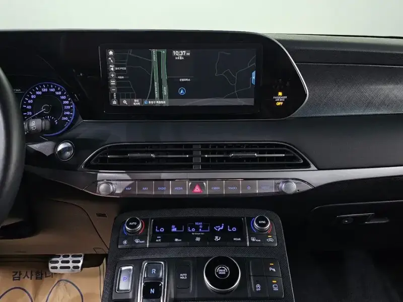 2020 Hyundai Palisade с пробегом 59 426 км