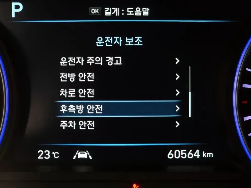 2019 Hyundai Palisade с пробегом 60 564 км
