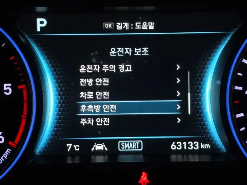 2020 Hyundai Palisade с пробегом 63 133 км