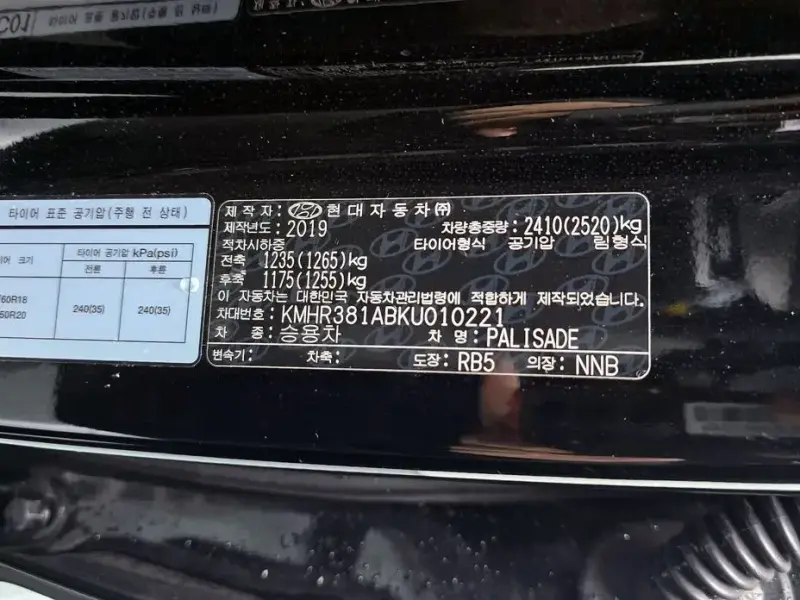 2019 Hyundai Palisade с пробегом 96 850 км
